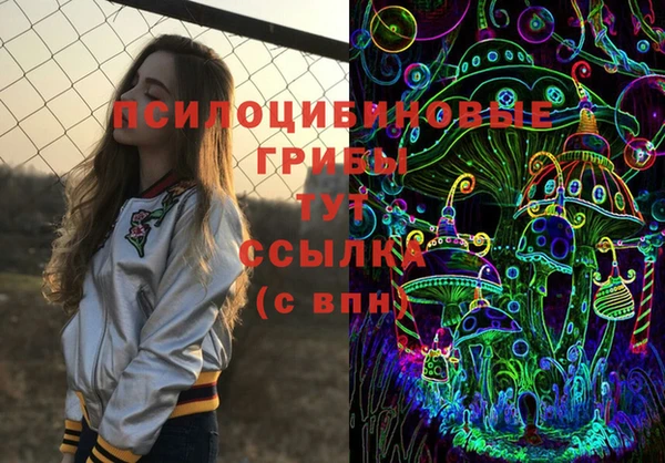 спайс Белоозёрский