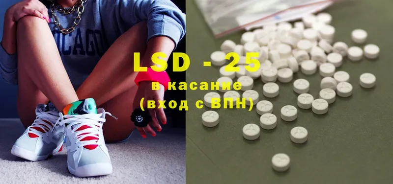 Лсд 25 экстази ecstasy  наркошоп  ОМГ ОМГ как войти  Боготол 