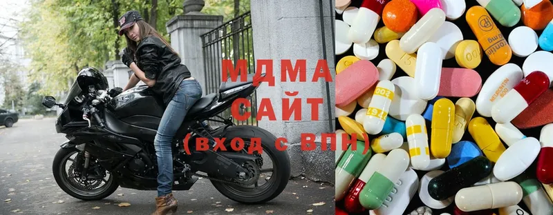 MDMA молли  mega онион  Боготол 